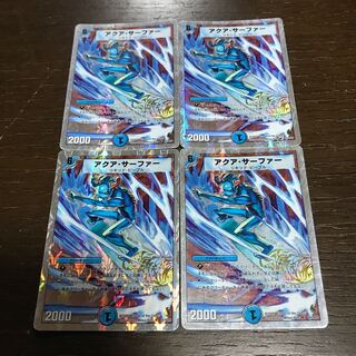 Aqua Surfer (Superdeck spec.) R-foil 20/39/Y8