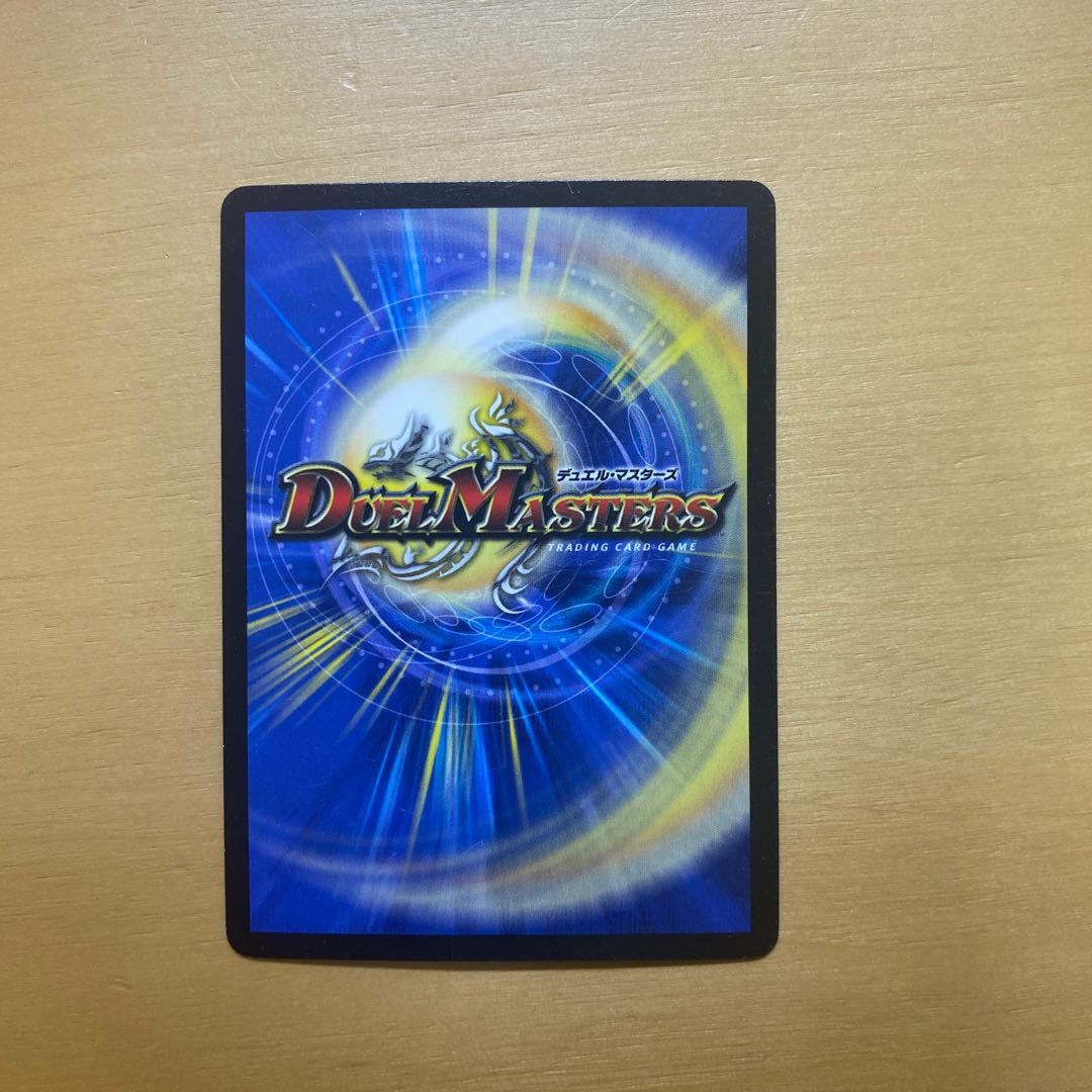 Hot Invasion Red XornZ SR 14/20