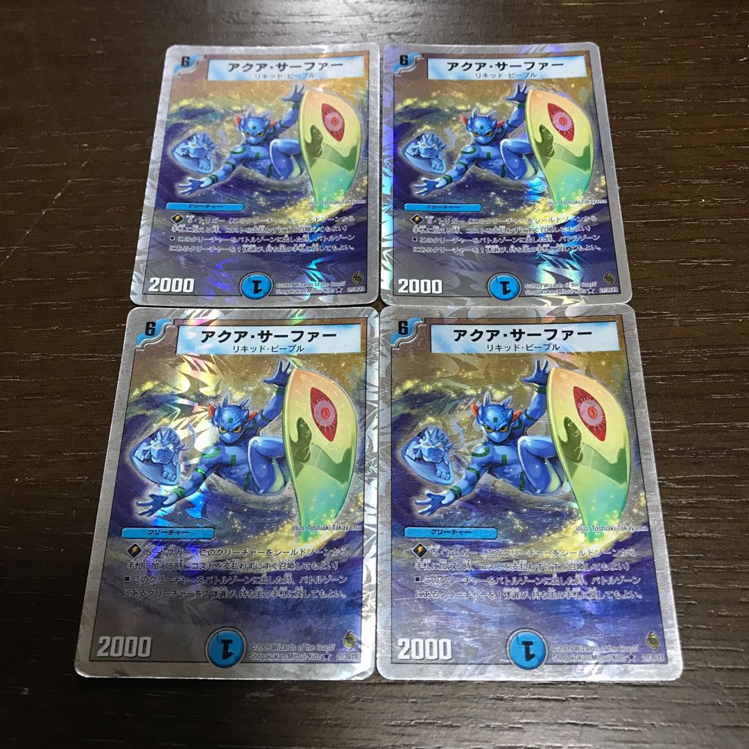Aqua Surfer (Superdeck spec.) R-foil 21/39/Y8