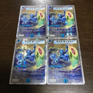 Aqua Surfer (Superdeck spec.) R-foil 21/39/Y8