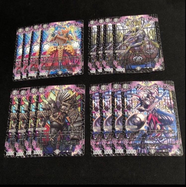 Keylock=Debock Fork=Fock Book=Lagilup Spoon=Mps.