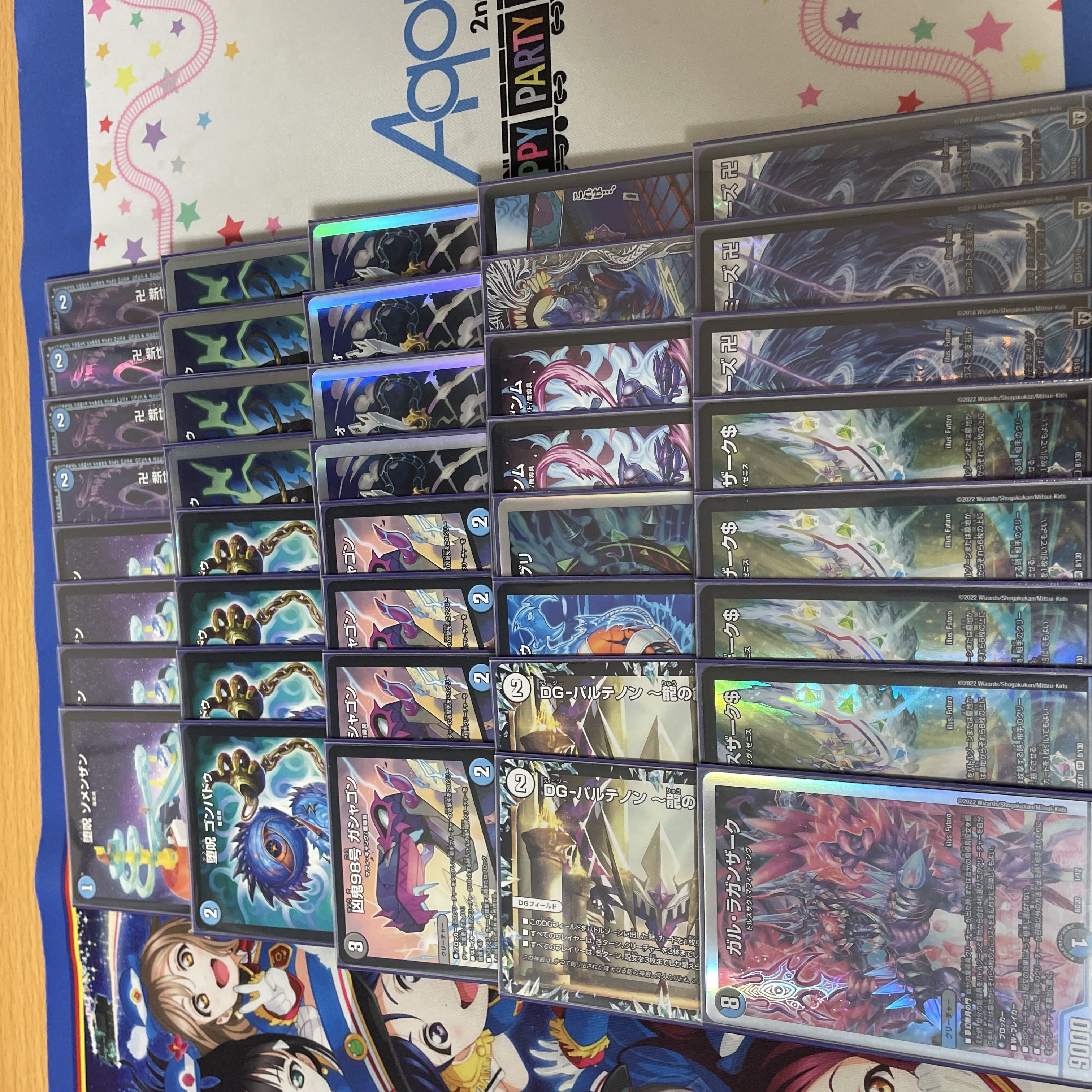 青魔導具 青魔道具 デッキ