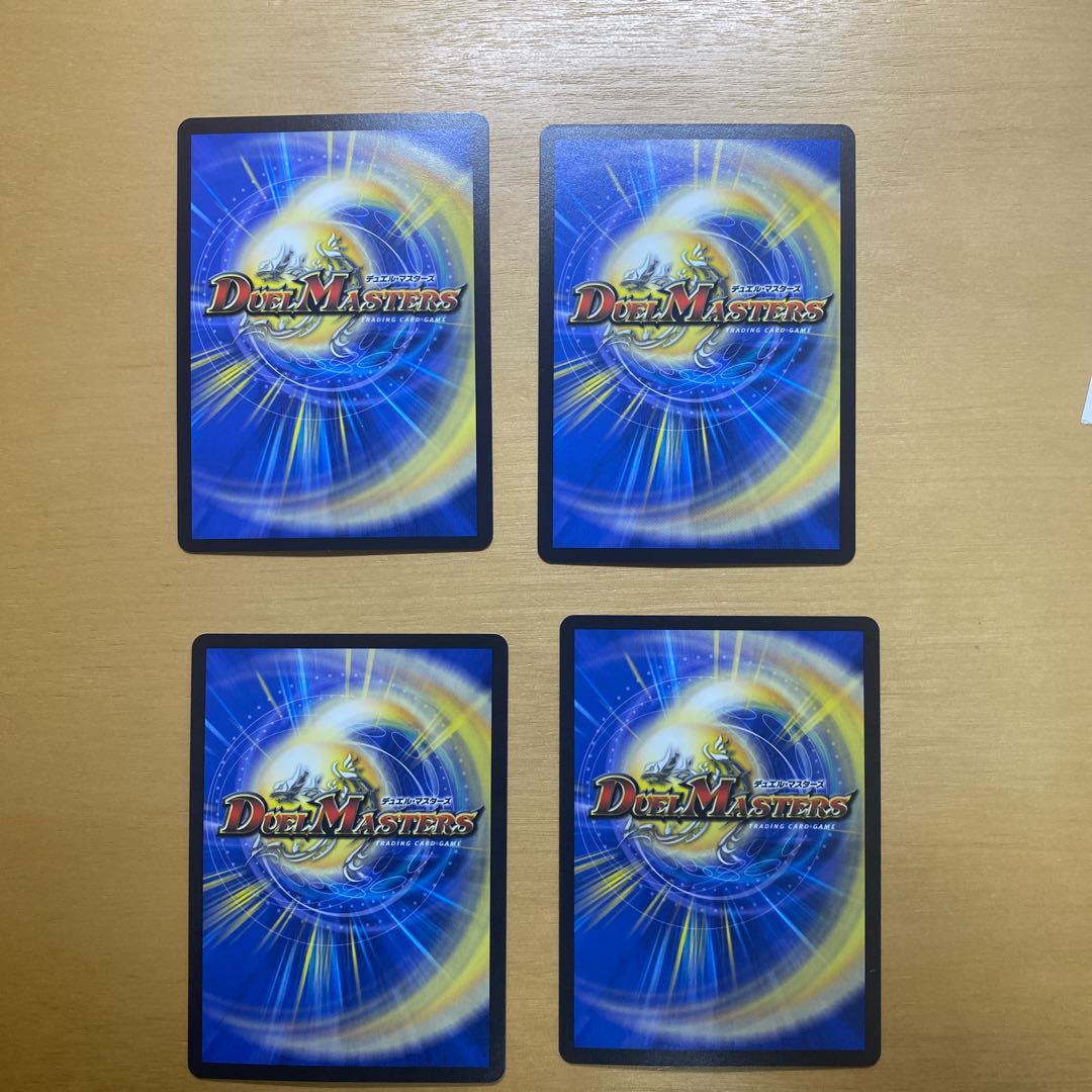 Re:奪取 トップギア C 83/95