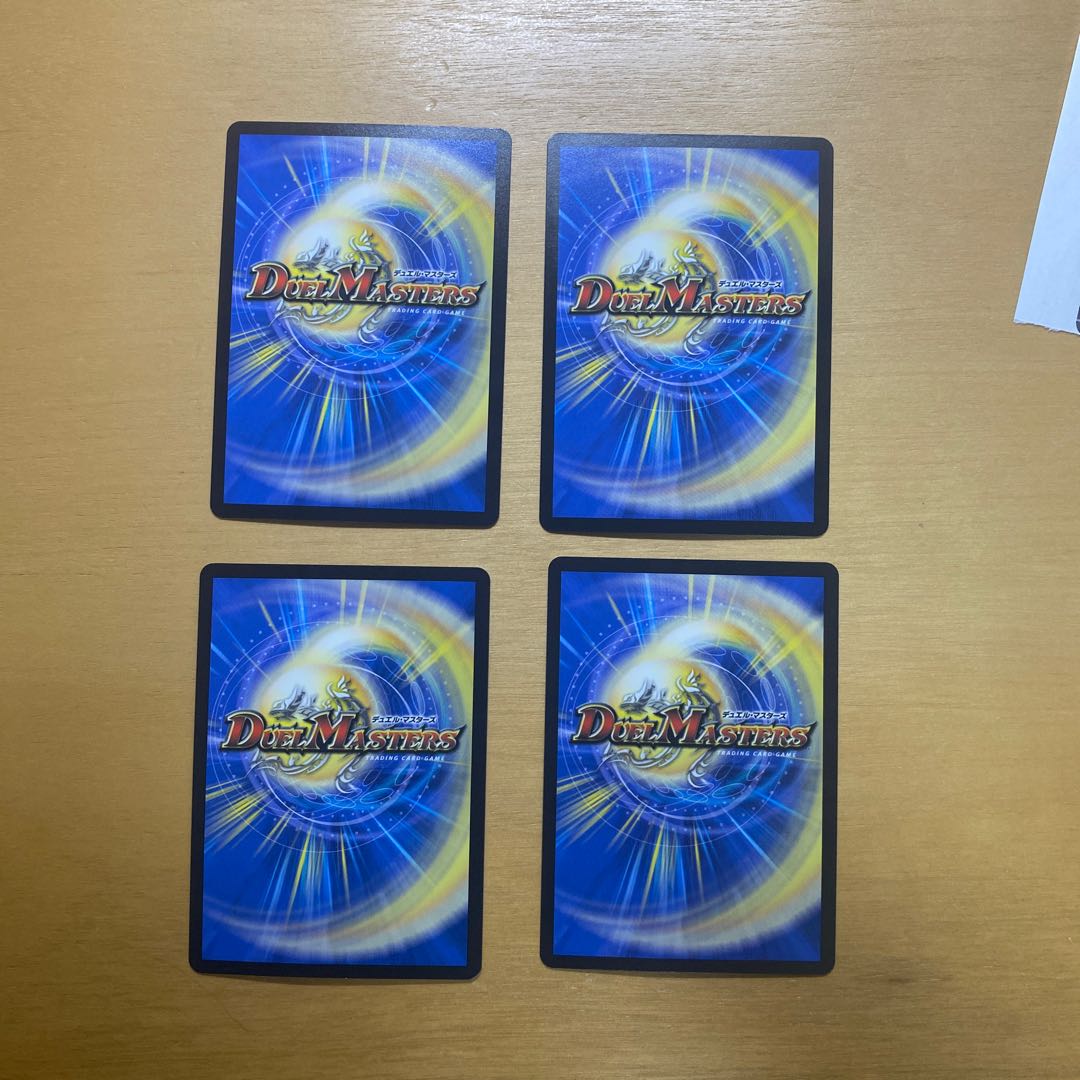 High-speed de Red 29/100