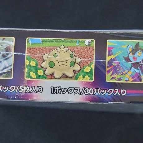 Pokémon Cards Sword & Shield Expansion Pack with Shrink Starbirth BOX