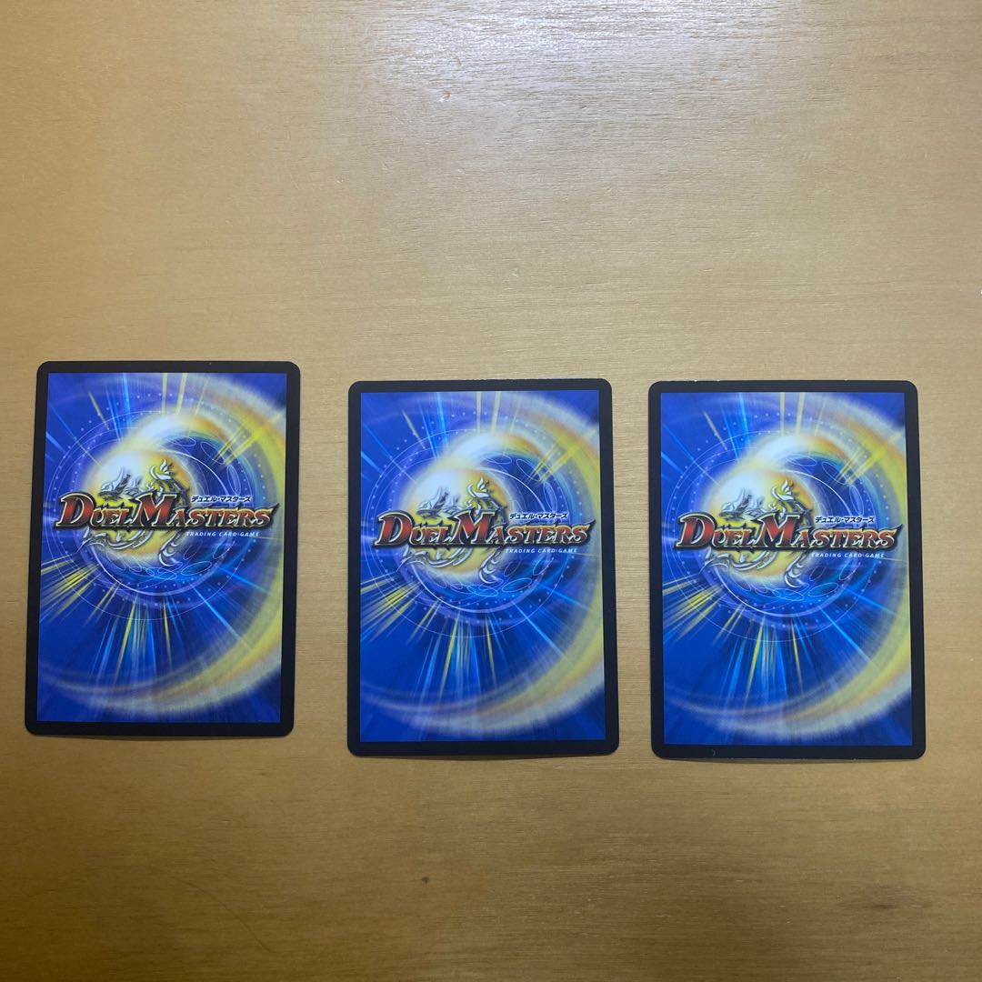 Psychic Sound Speed Turbo 3 SR S7/S10