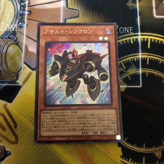 アサルト・シンクロン シークレットレア JP003