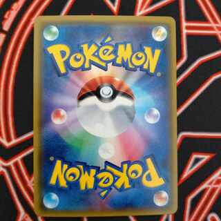 Dedicated Lem Sleeve for Mr. Chekeraboy