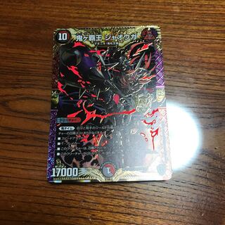 鬼ヶ覇王ジャオウガ