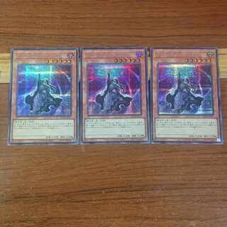 ディメンション・アトラクター シークレットレア JP015