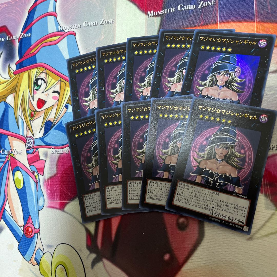 Maji-Maji-Magician Gal Ultra Rare 10-card set