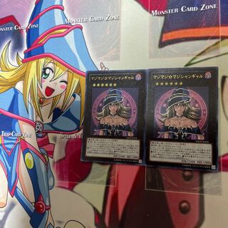 Magimajigal Magician Gal Ultra Rare, set of 2