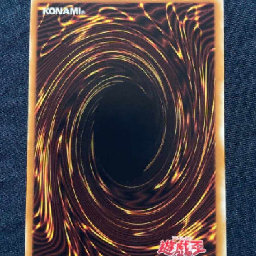 遊戯王　デーモンの召喚　レリーフ　アルティメットレア