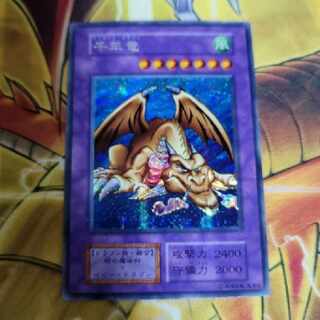 遊戯王 千年竜 初期 プラチナシークレットレア 良品の通販 さち