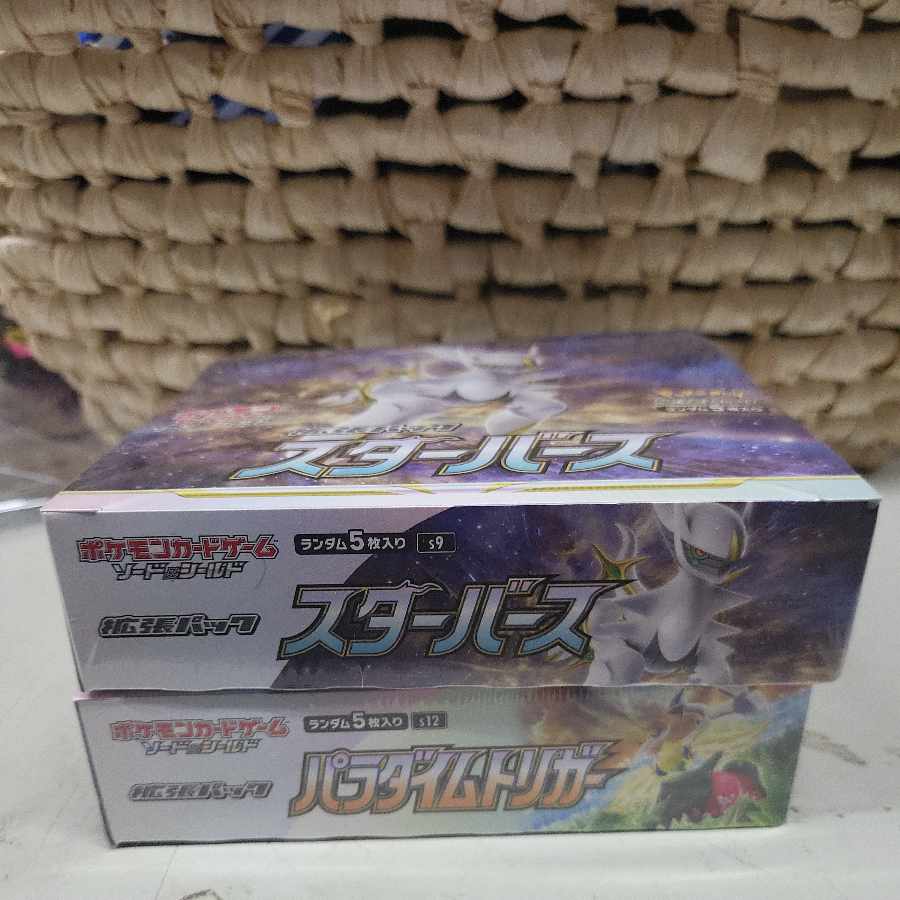 【新品未開封】ポケモンカードゲームソード&シールド 拡張パック パラダイムトリガー&スターバース 各1box