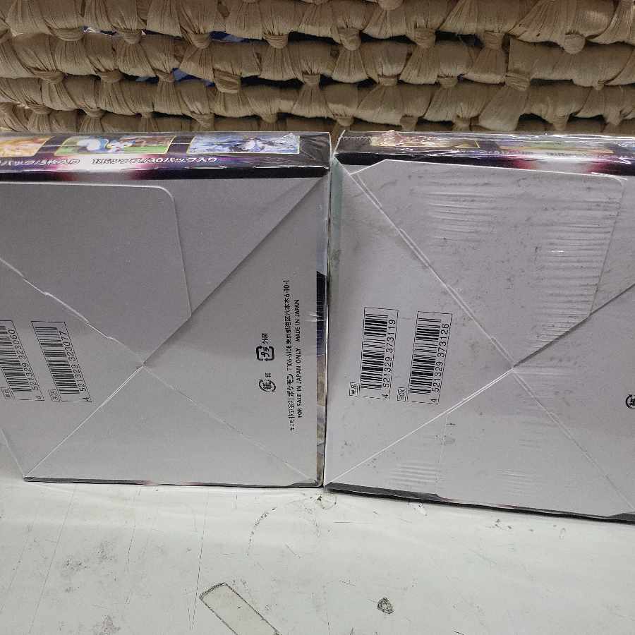 【新品未開封】ポケモンカードゲームソード&シールド 拡張パック パラダイムトリガー&スターバース 各1box