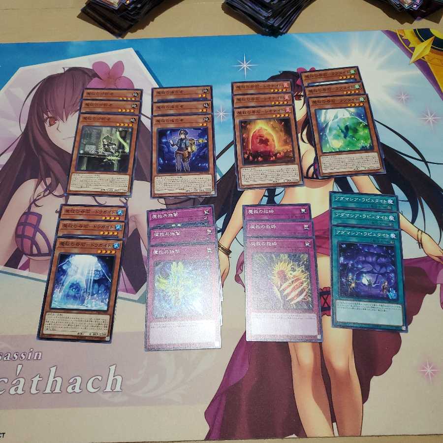 アダマシアセット