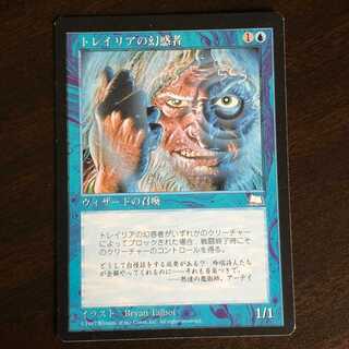 トレイリアの幻惑者/Tolarian Entrancer /日１