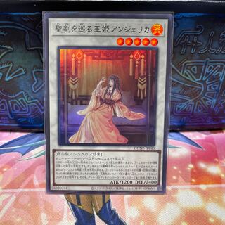 No.2013 P屋　聖剣を巡る王姫アンジェリカ【スーパー】　