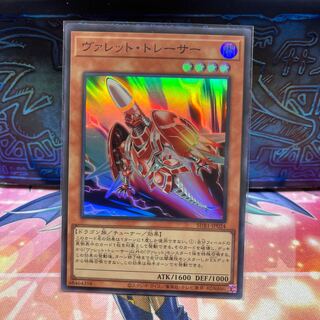 No.163 P屋　ヴァレットトレーサー【スーパー】