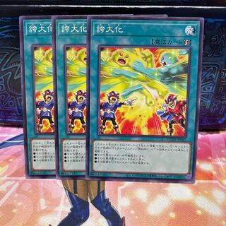 No.682 P屋　誇大化 【ノー】