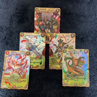 モモキング　シクセット