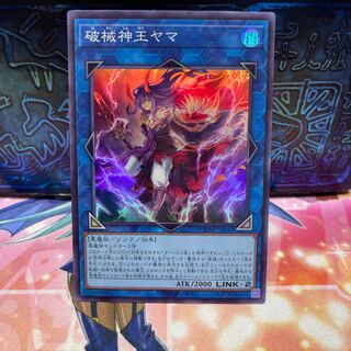 No.1200 P shop, Shakaijin Ou Yama [Super].