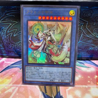 No.45 P shop Arahime no Omiko [Ultra