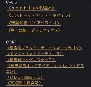 Asia Relief after 9th term