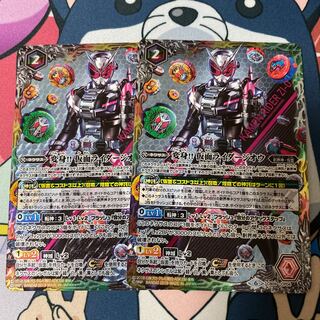 仮面ライダージオウ 2枚 2枚