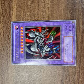 Black Skull Dragon (Updated from: B. Skull Dragon)