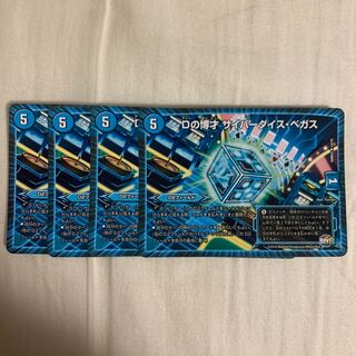 Dの博才サイバーダイス・ベガス 4枚