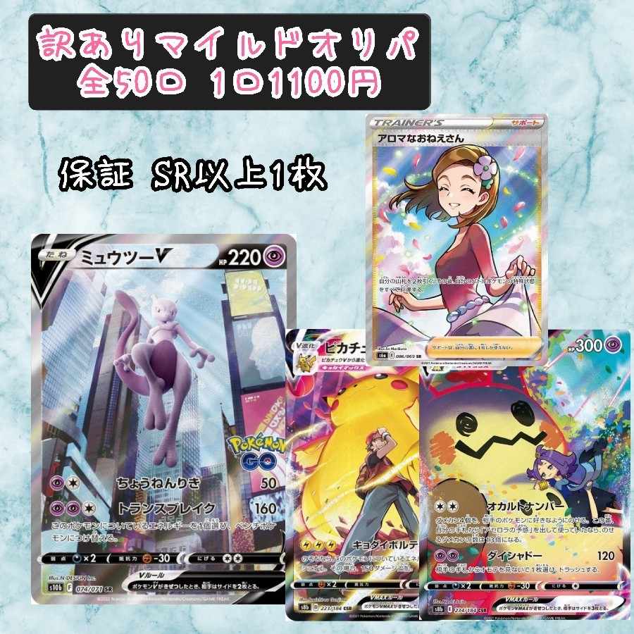 【てい様専用】