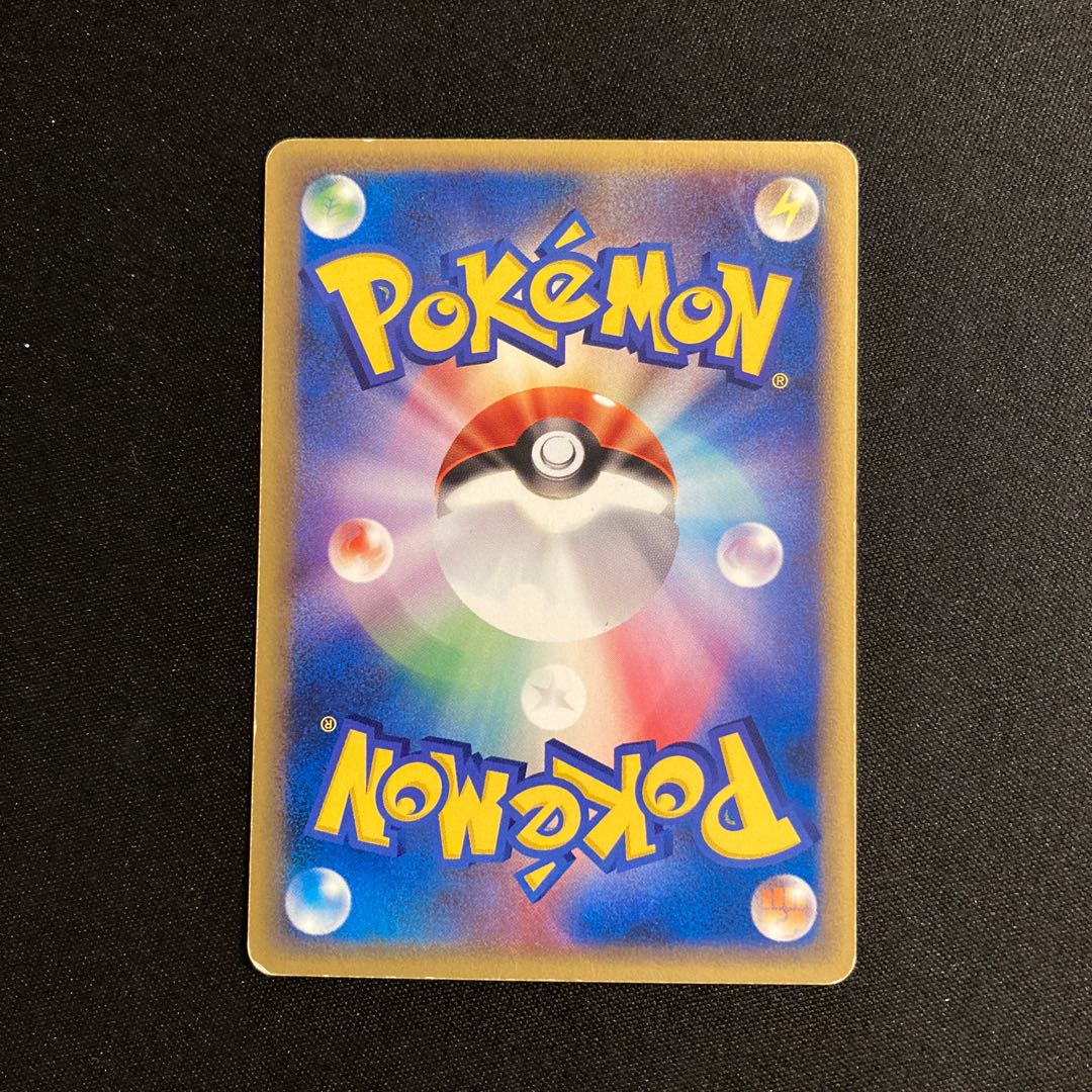 e262 Golbat 1ED 1st Pokémon Card e Treasure