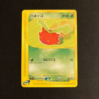 e278 Hoppip 1ED 1st Pokémon Card e Treasure