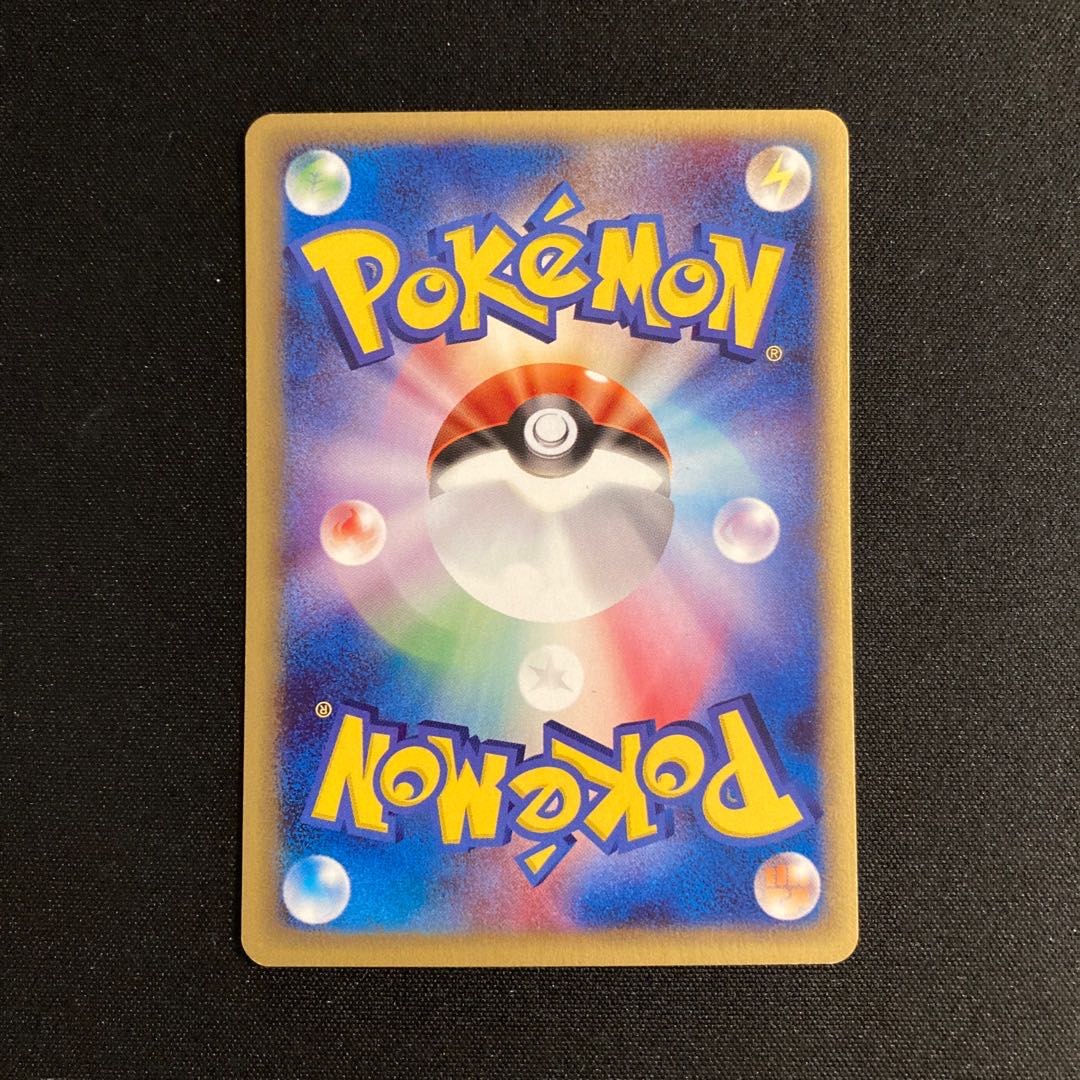 e293 Meganium 1ED 1st Pokémon Card e Treasure