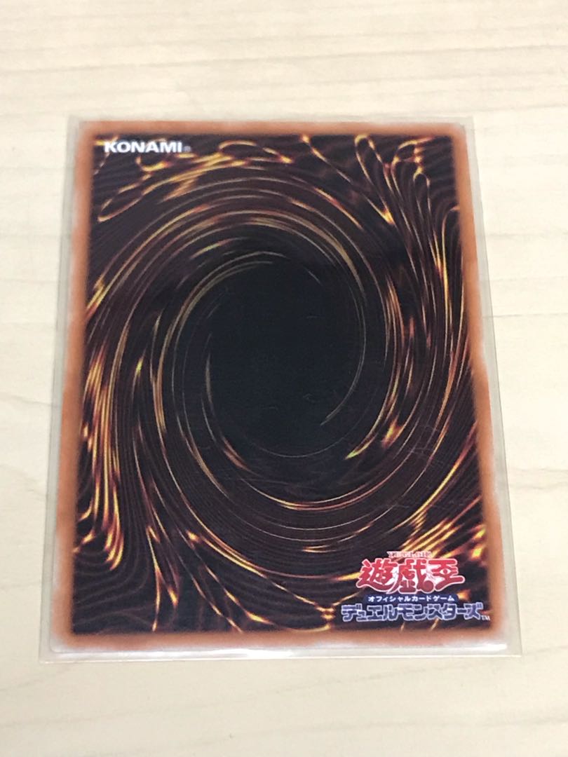 Kelbek Super Rare JP023