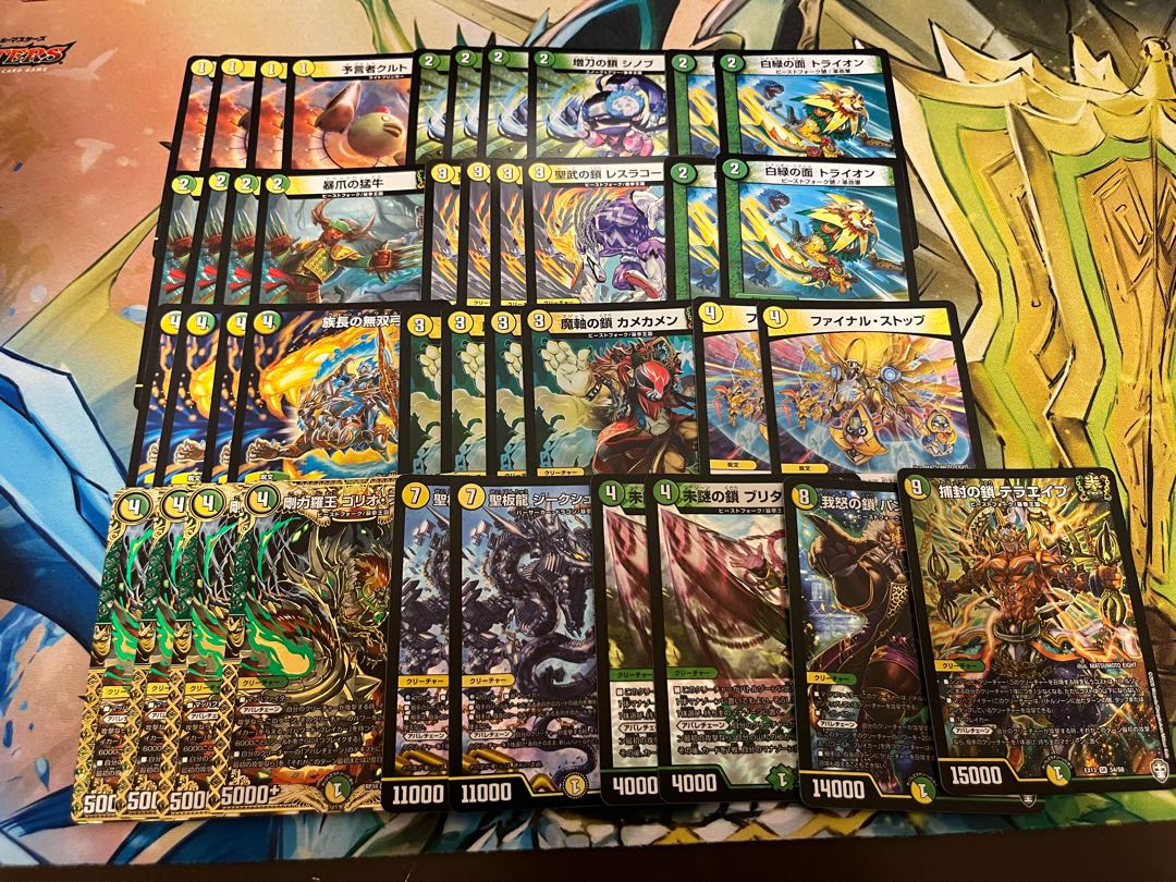 1 unit of DUEMA 3000 yen deck Oripa with W-chance Oripa 1枚