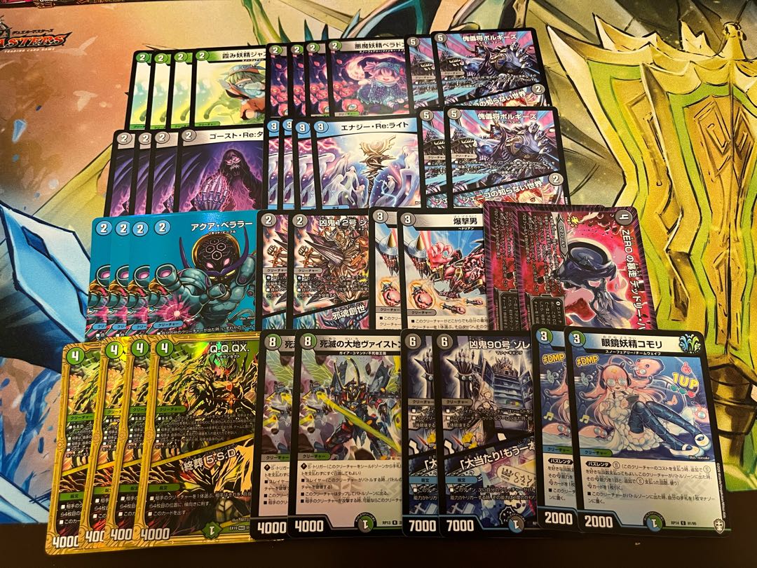 1 unit of DUEMA 3000 yen deck Oripa with W-chance Oripa 1枚