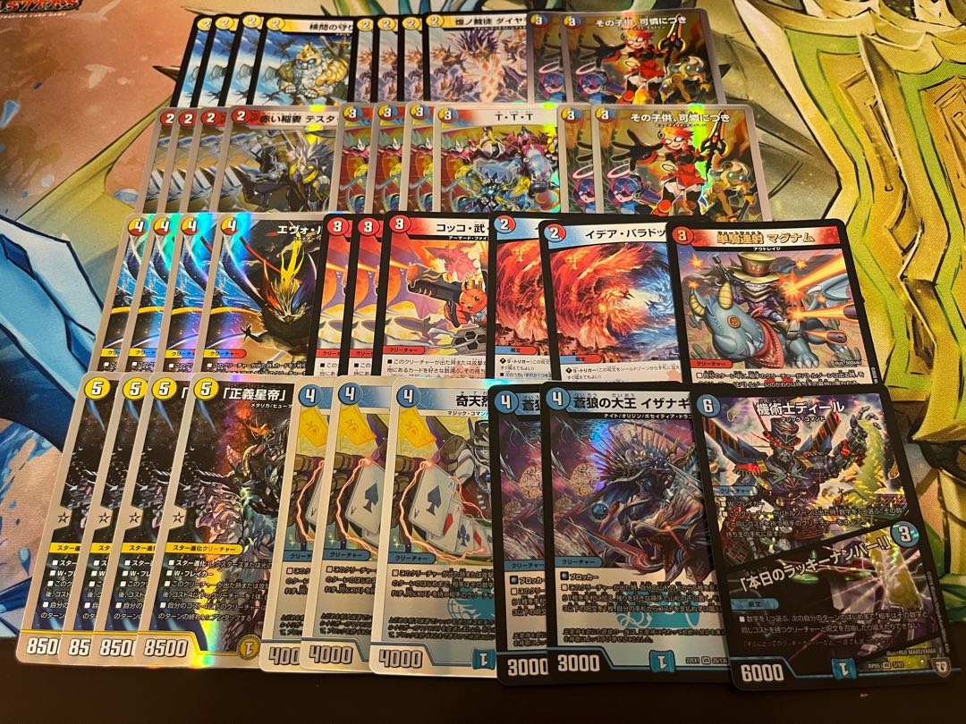 1 unit of DUEMA 3000 yen deck Oripa with W-chance Oripa 1枚