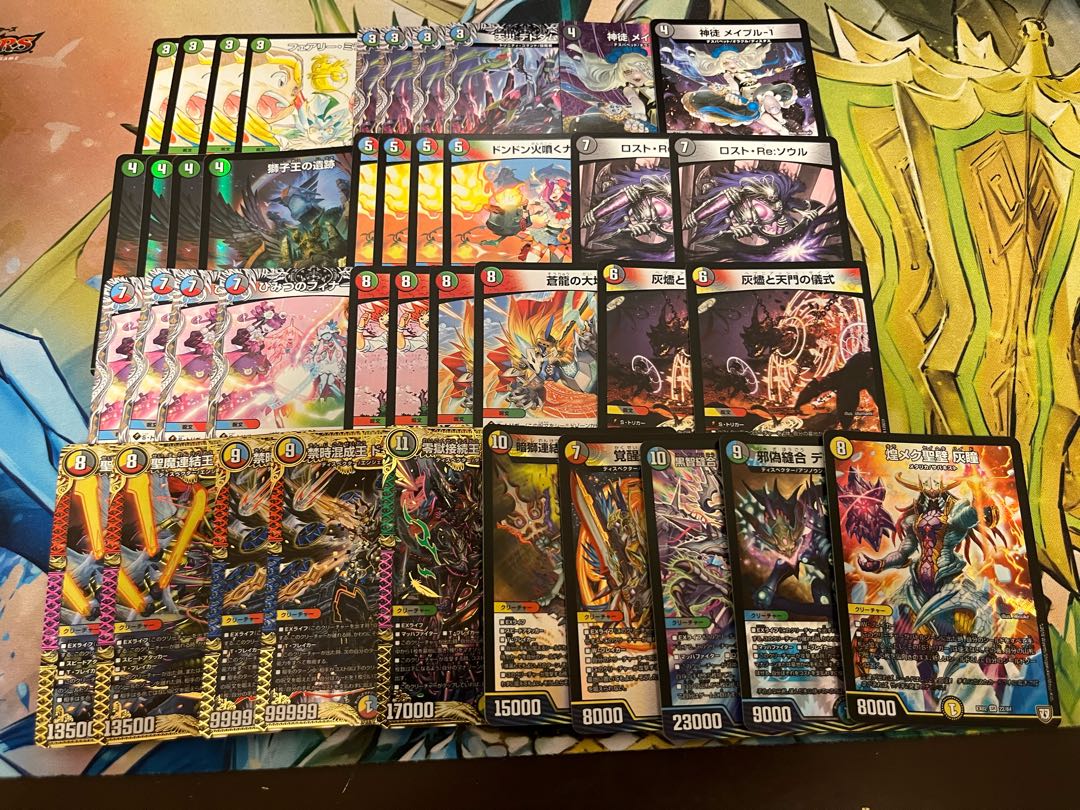 1 unit of DUEMA 3000 yen deck Oripa with W-chance Oripa 1枚