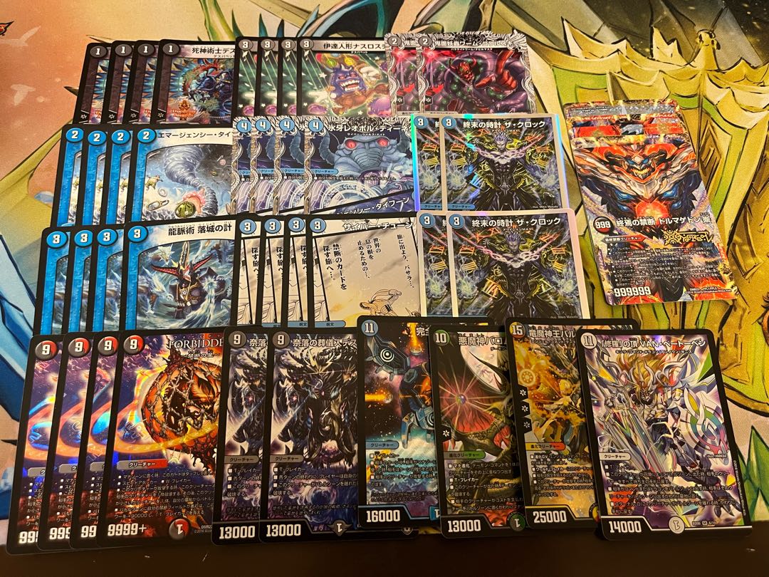 デュエマ3000円デッキオリパ1口 Wチャンスオリパ付き 1枚