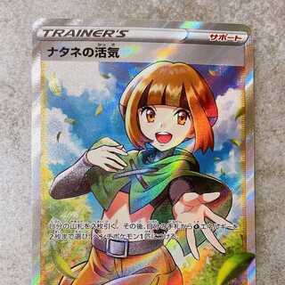 Vivify SR in Gardenia