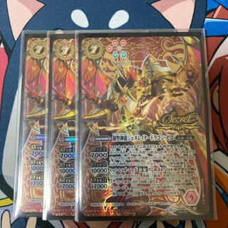 ジェネレイタードラゴンゼロ 1枚