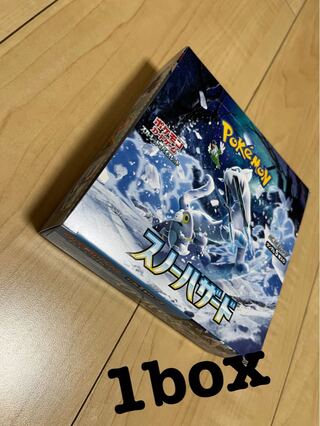 ポケモンカードゲーム スノーハザード 1box シュリンクなし
