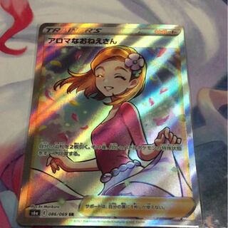 アロマなおねえさん SR 086/069