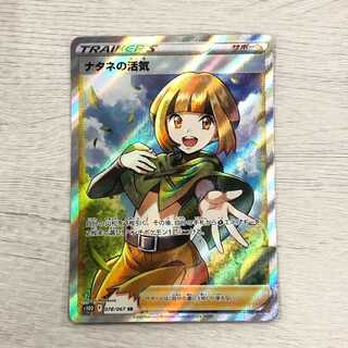 Vivify SR in Gardenia 1枚