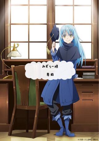 【みずぅー様】専用