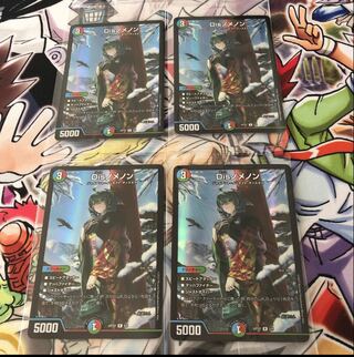 Disノメノン 神アート