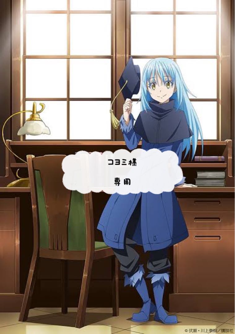 【コヨミ様】専用